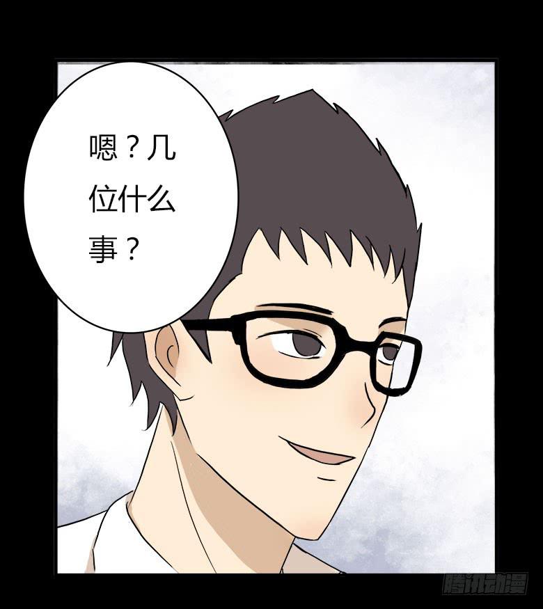 川哥的过去38
