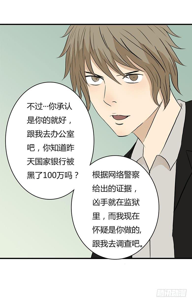 暴走的叶辰良32