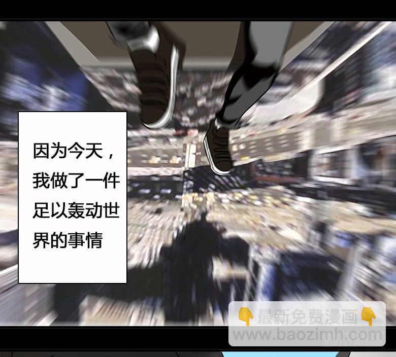 末日之影3