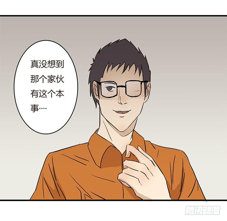 暴走的叶辰良14