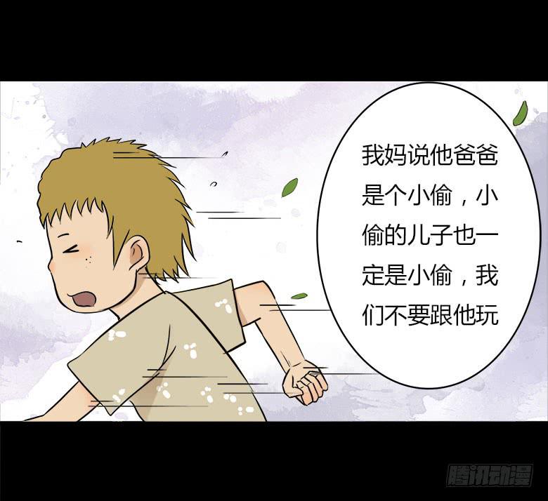 川哥的过去22