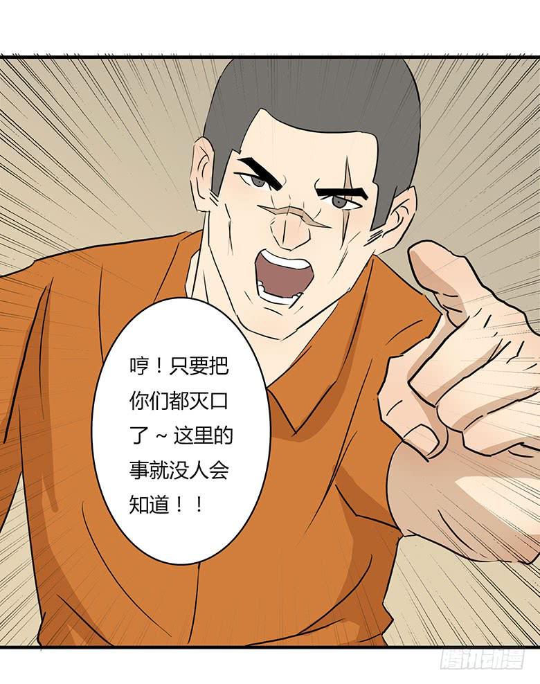 乔森VS叶辰良（上）9