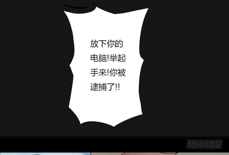 末日之影21