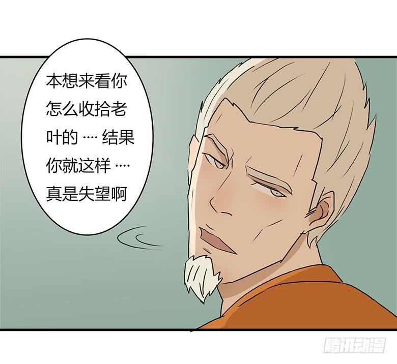 乔森VS叶辰良（上）4