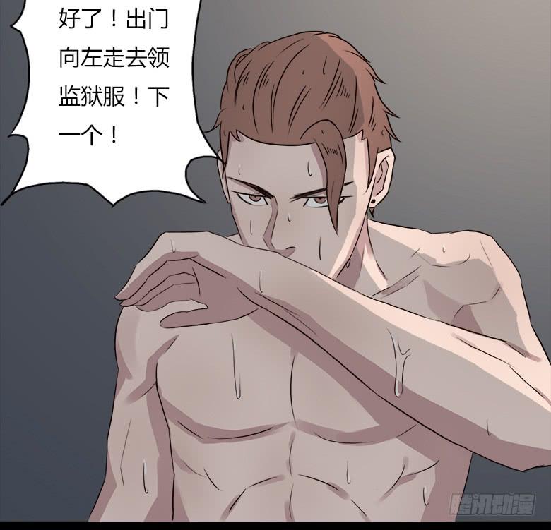 末日之影41