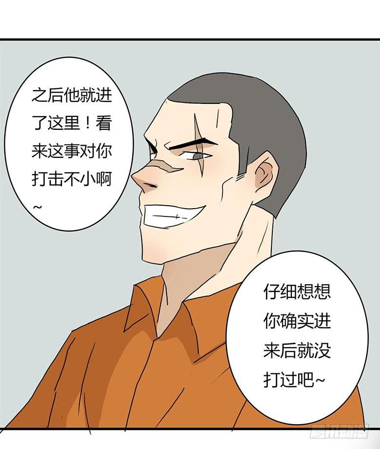 乔森VS叶辰良（下）30