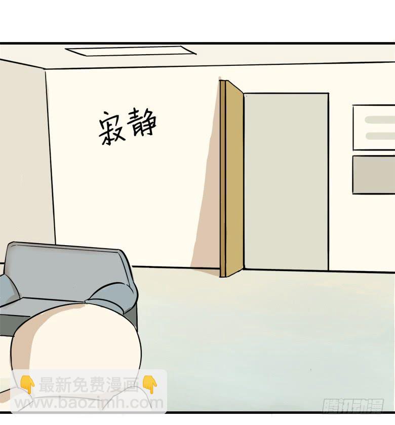 差点被逮到39
