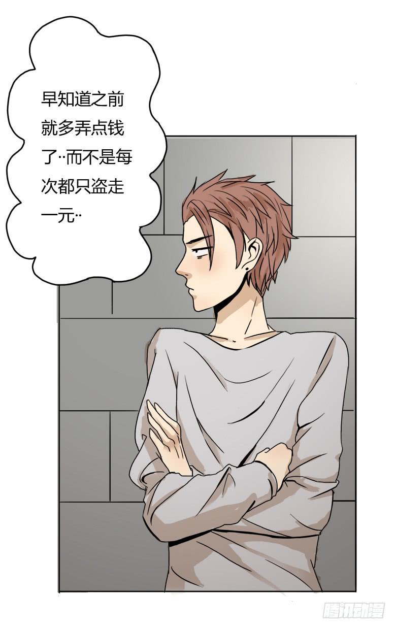 终于又能用上电脑了3