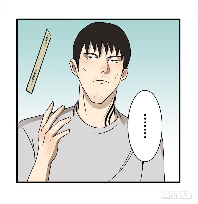 怪物！26