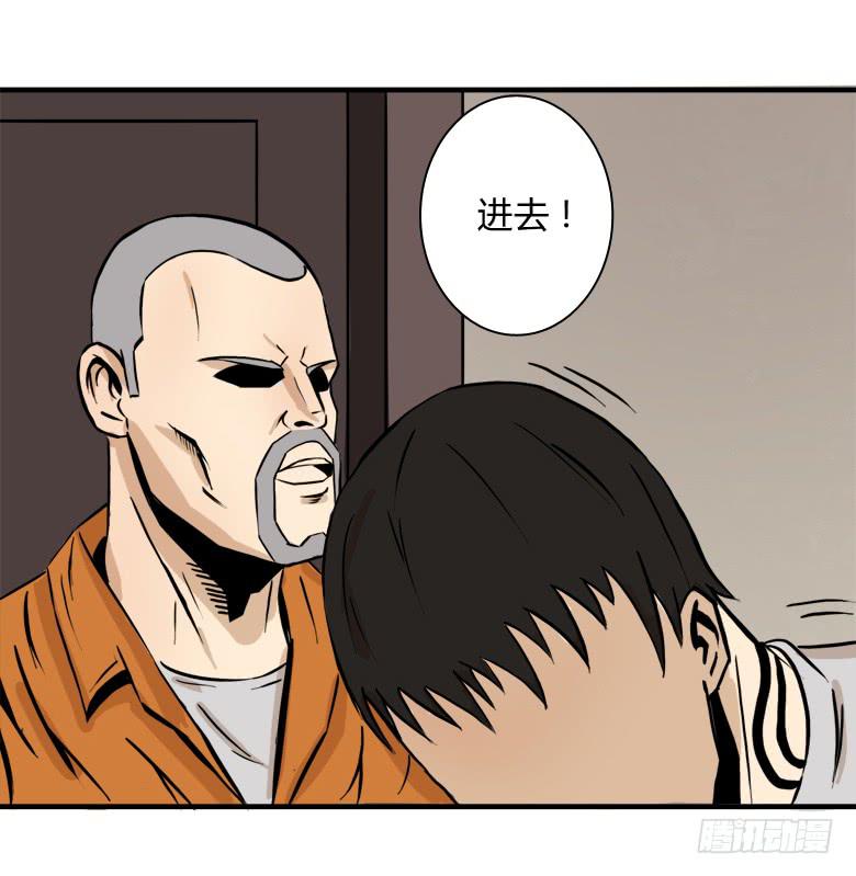 老大的实力14