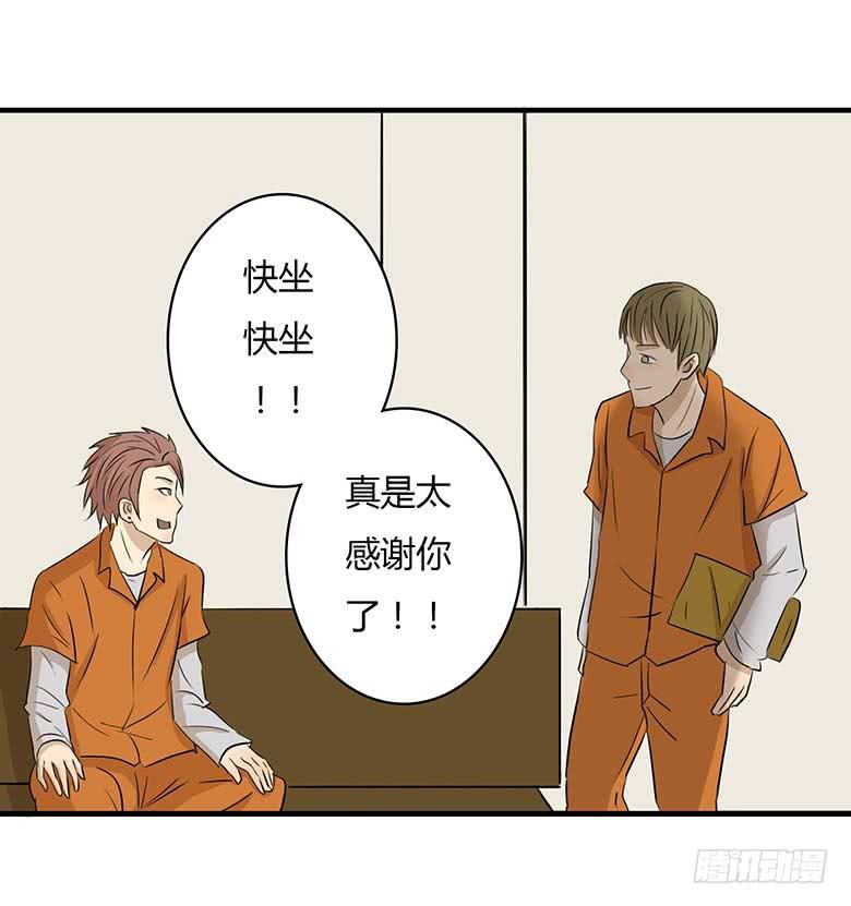 得到了工具！3
