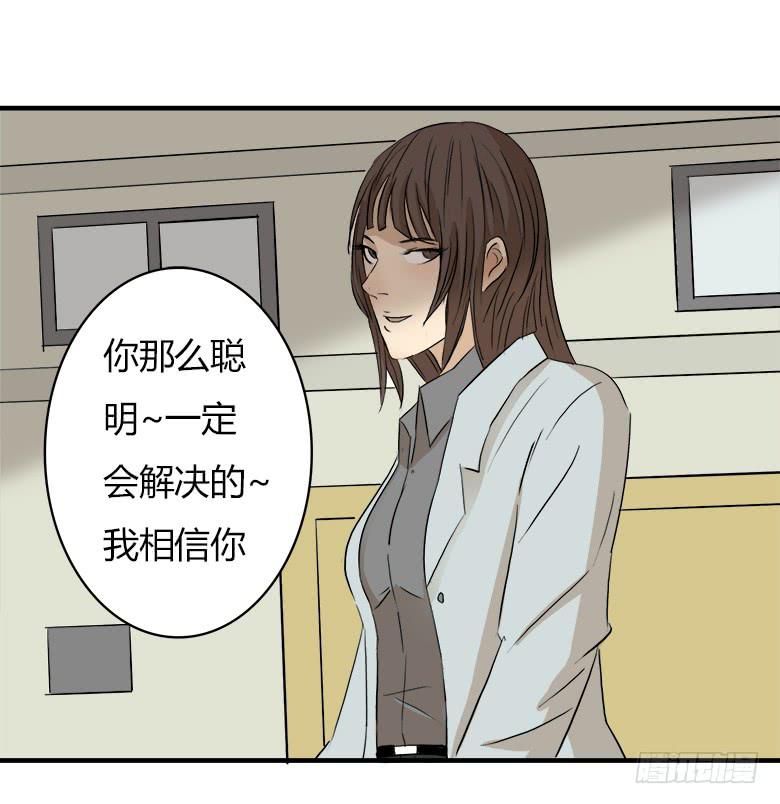 决心！12