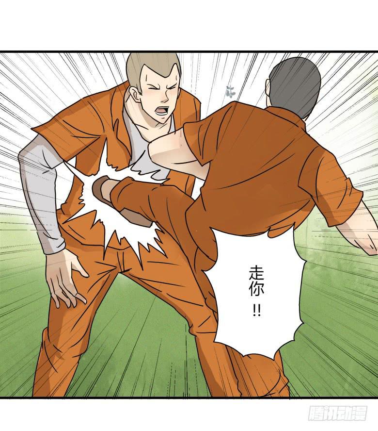 怪物！18