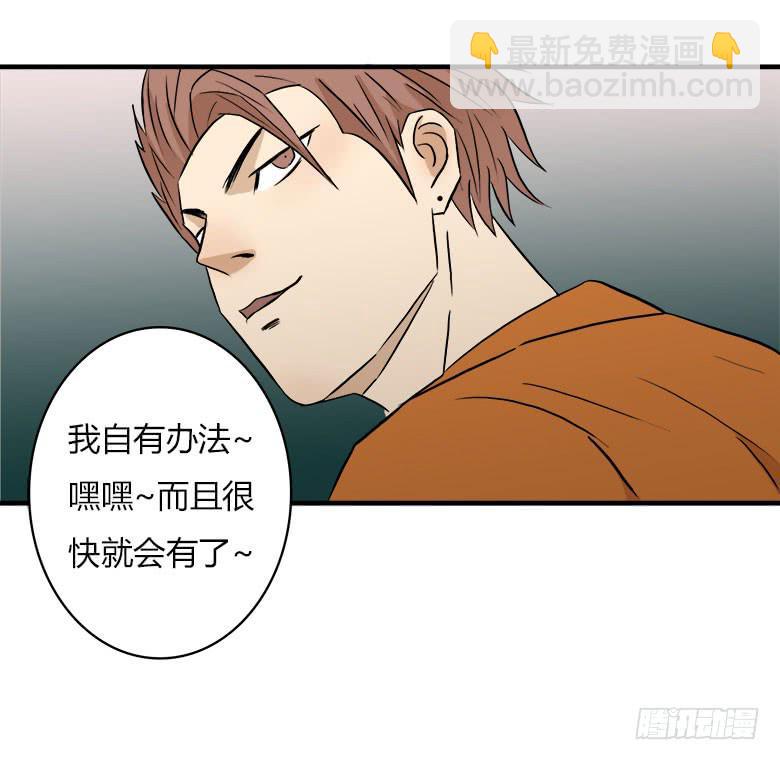 川哥的过去12