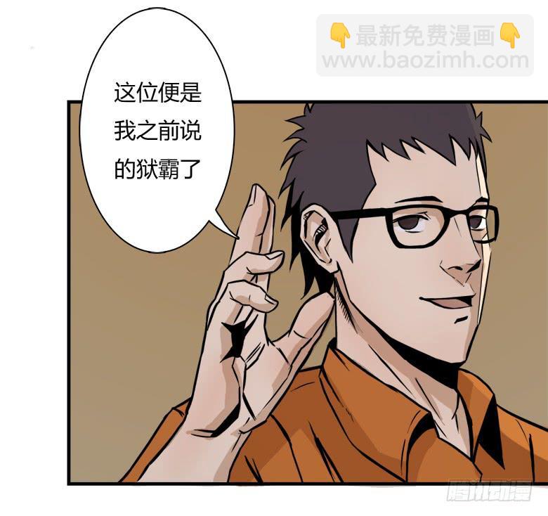 老大的实力3