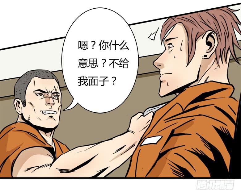 老大的实力37