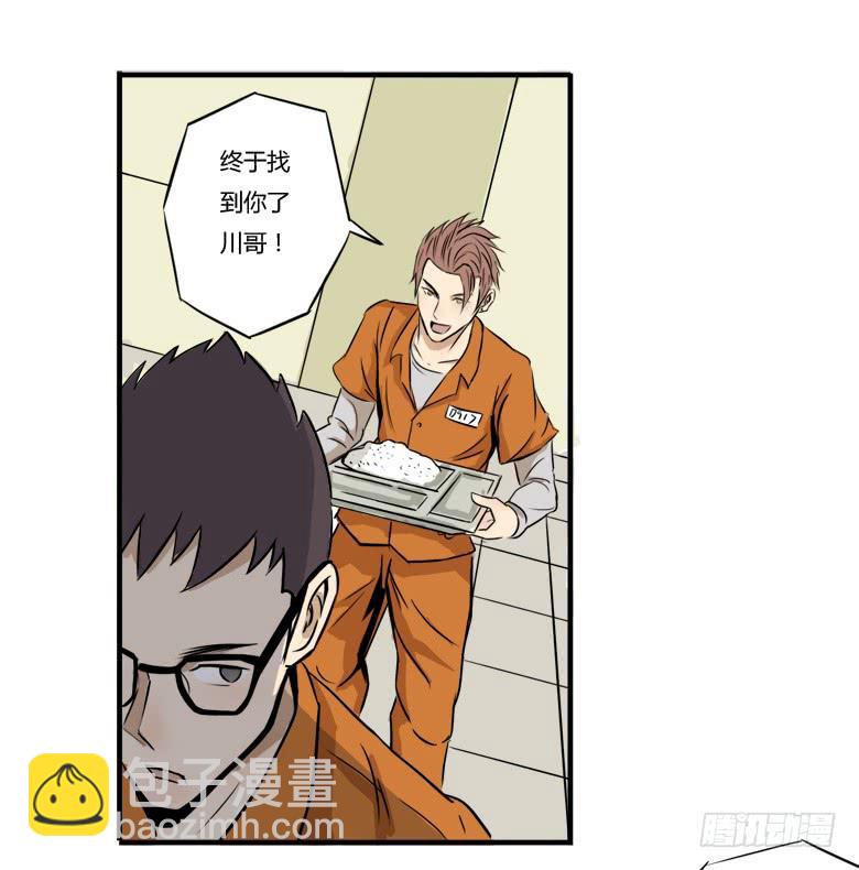 终于又能用上电脑了10