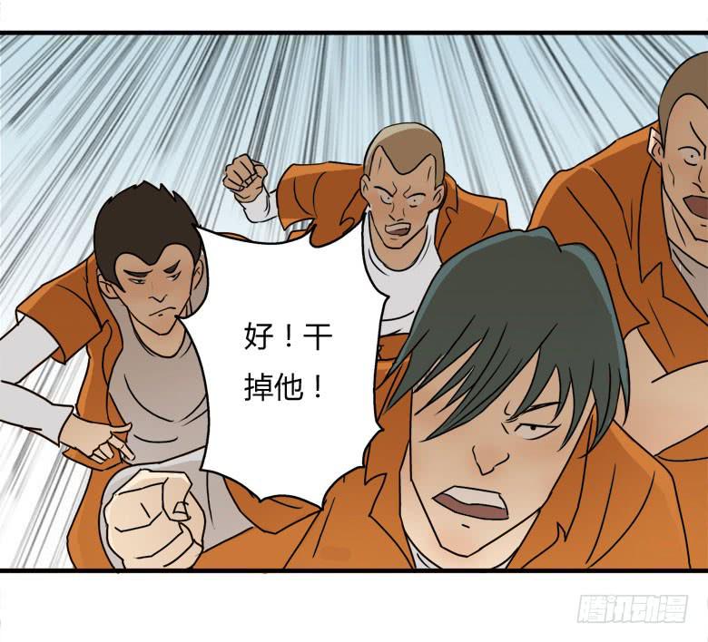 怪物！12