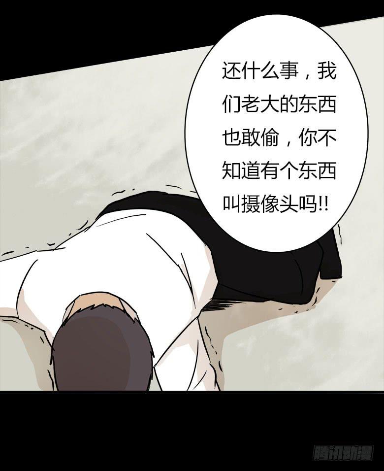 川哥的过去40
