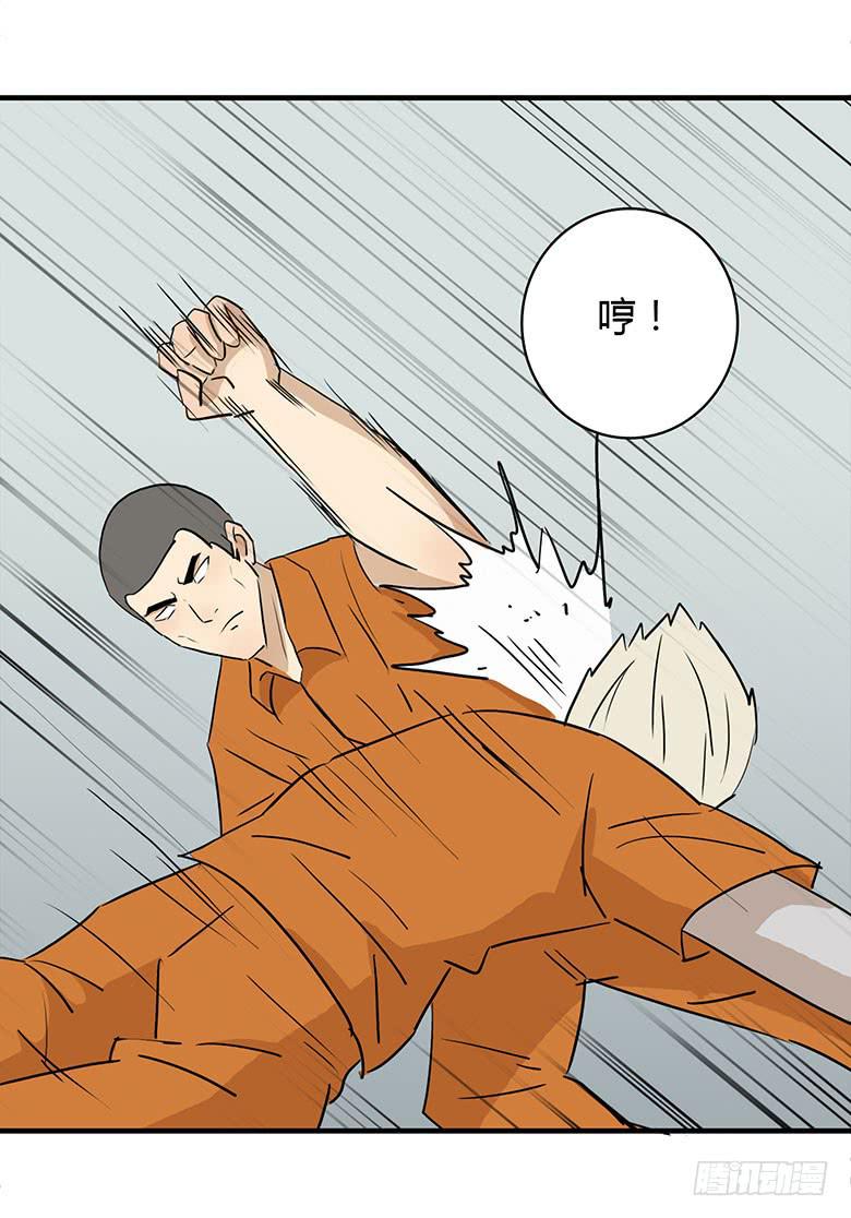 乔森VS叶辰良（上）17