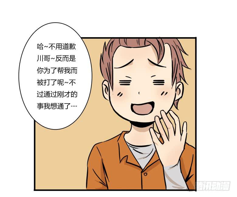 老大的实力49