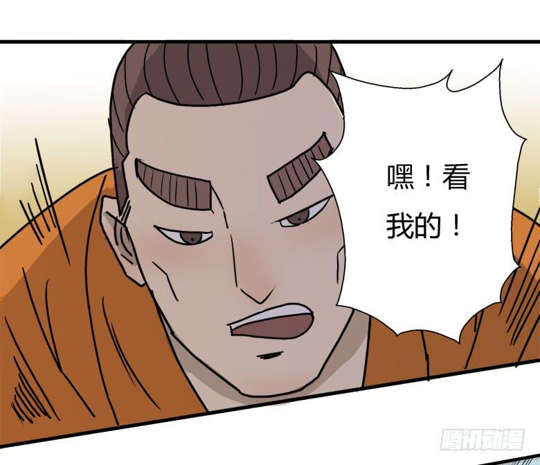 怪物！40