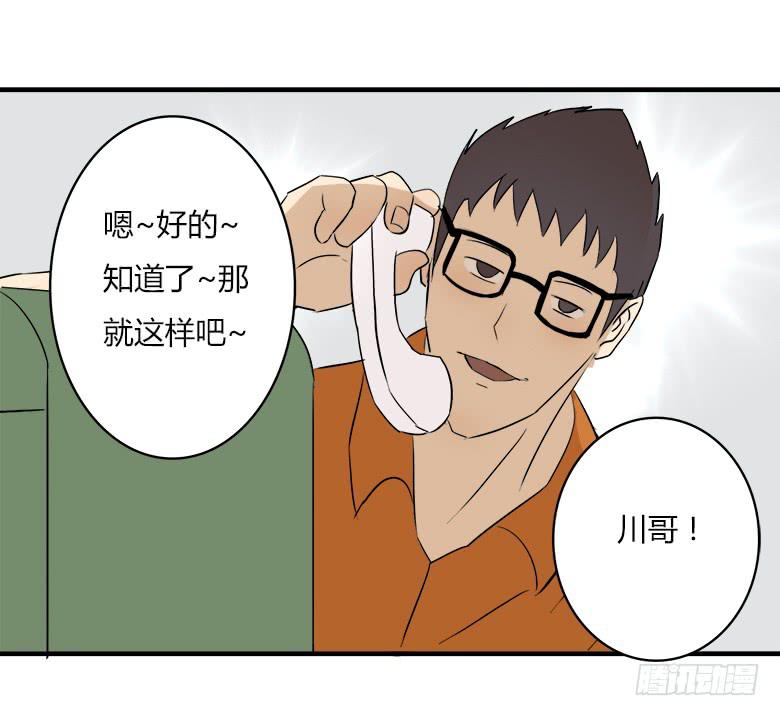 决心！38