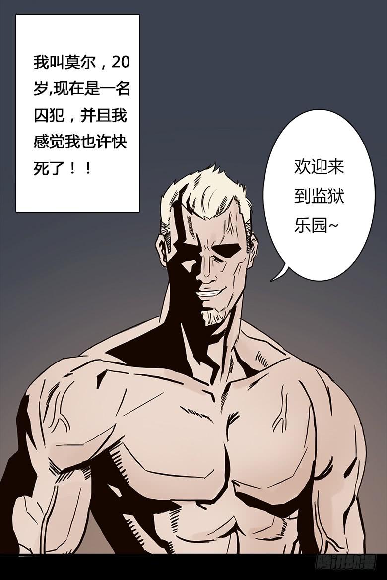 末日之影54