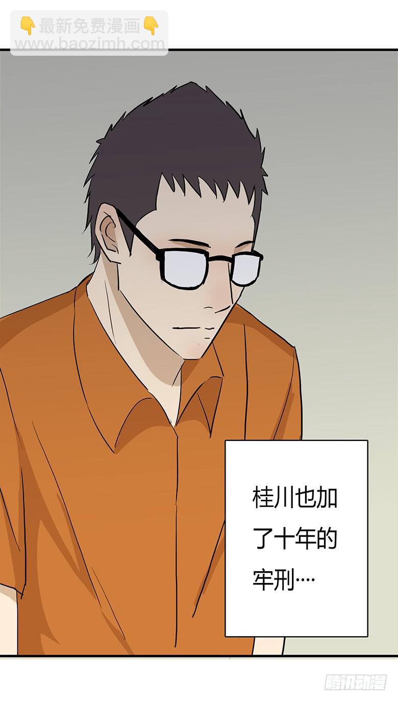最终回36