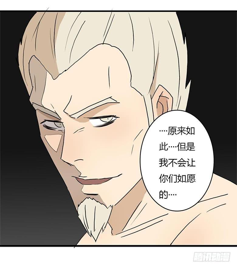乔森VS叶辰良（下）14