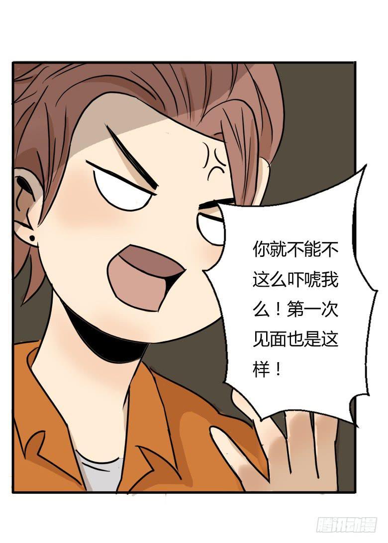 差点被逮到49