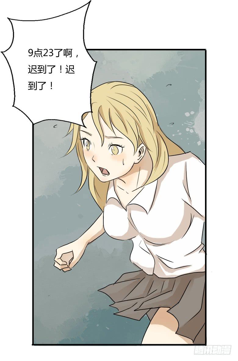 差点被逮到11