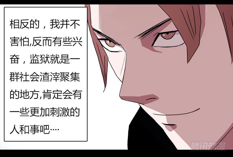 末日之影32