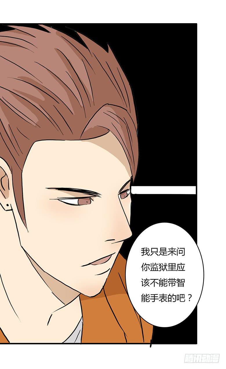 桂川的真面目51