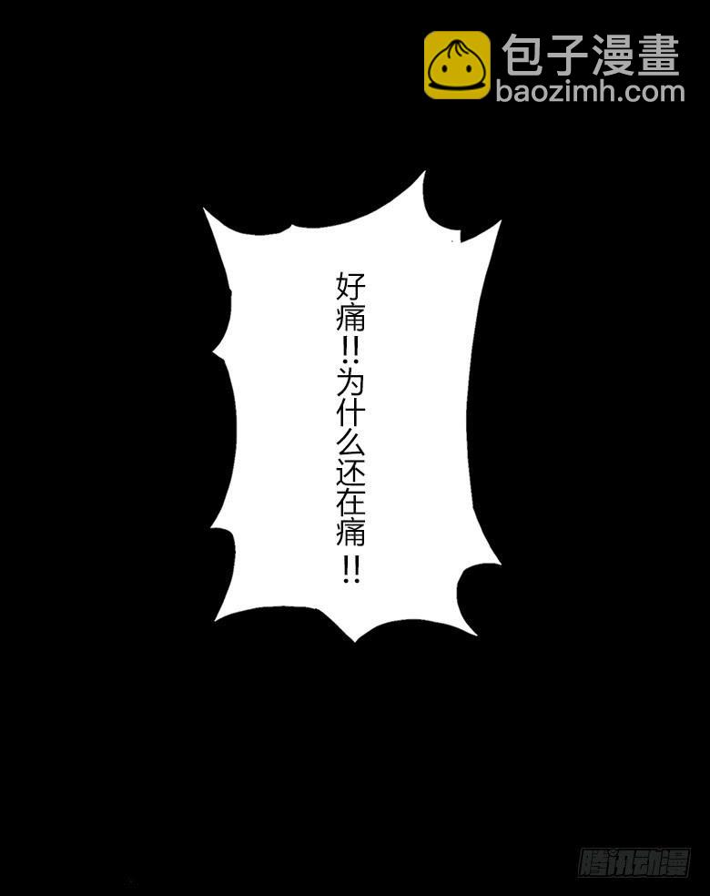 神秘的新朋友7