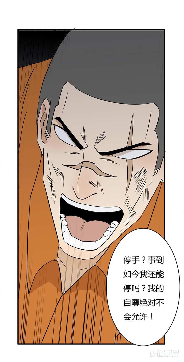 最终回9