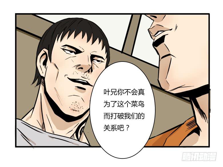 老大的实力21