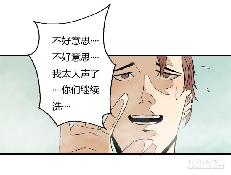 澡堂风波7