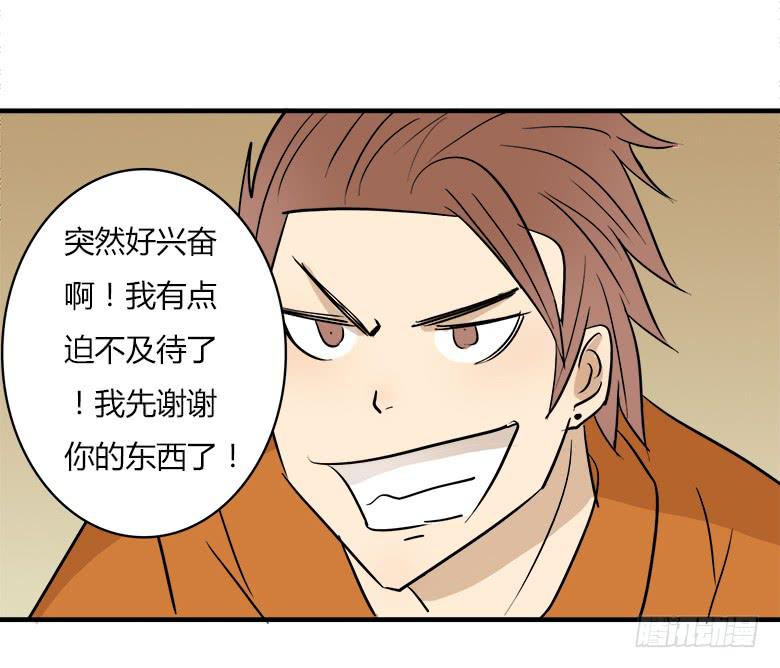 决心！36