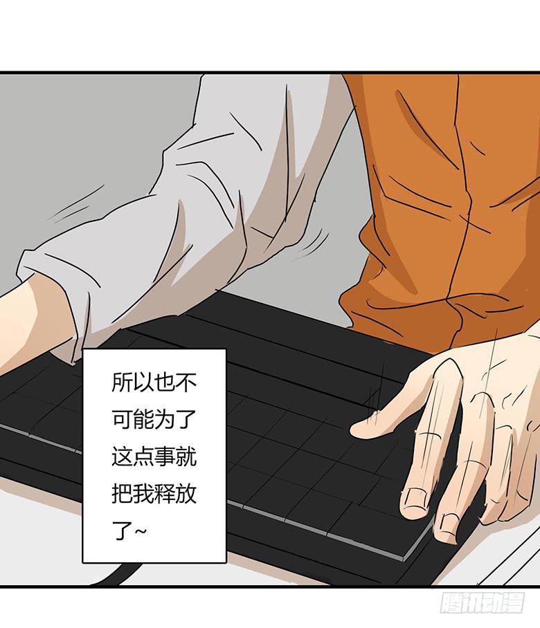 最终回42