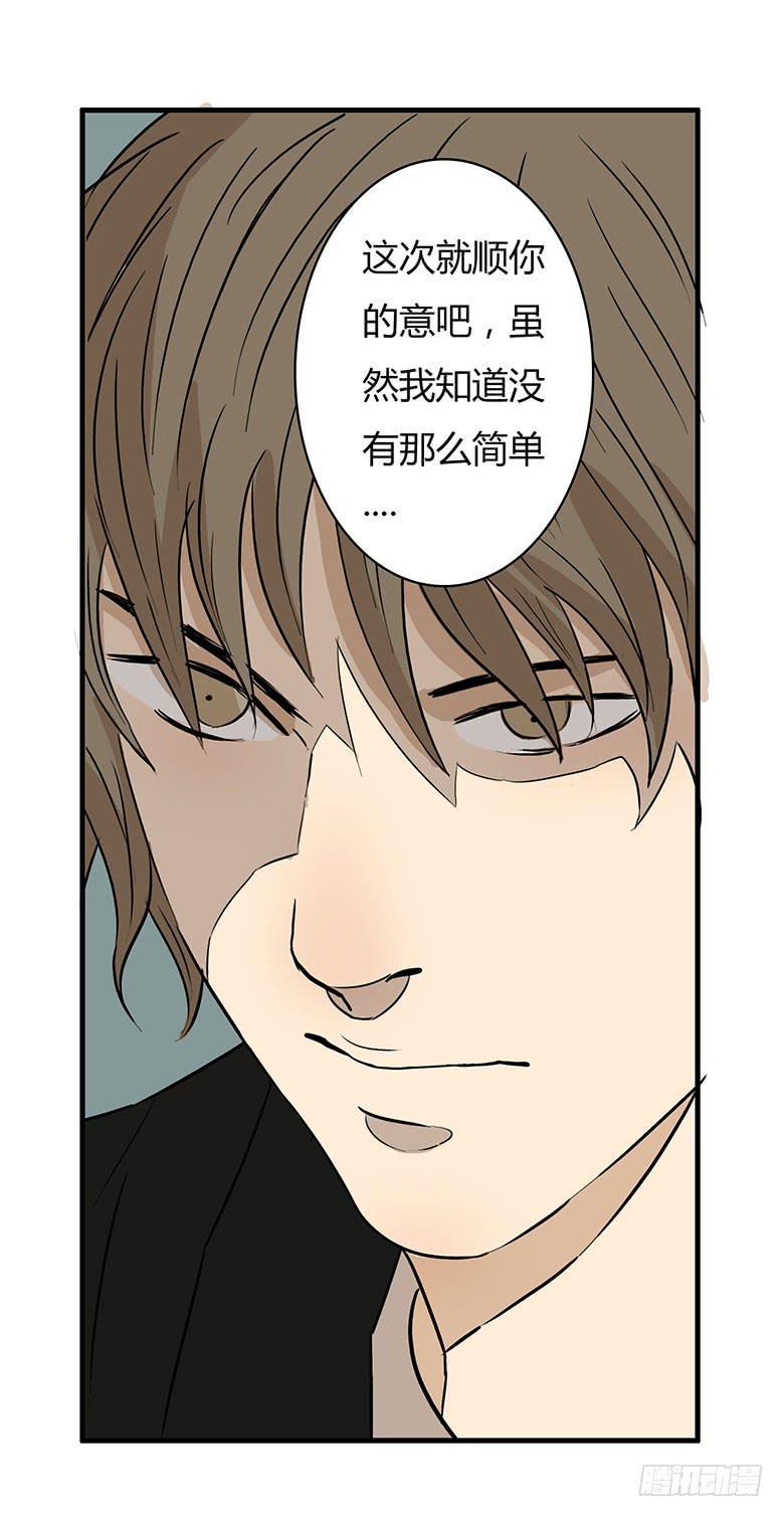 暴走的叶辰良8