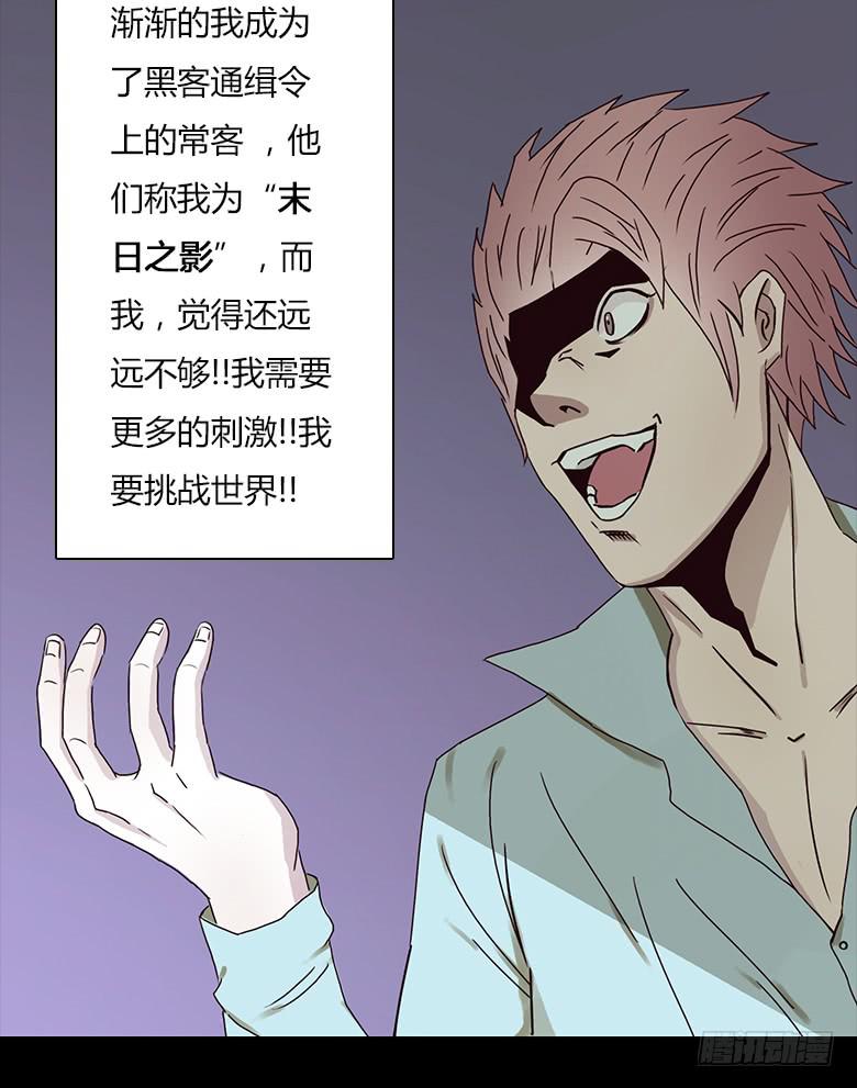 末日之影14