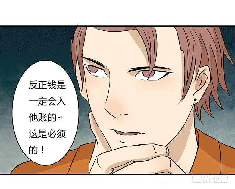 桂川的真面目33