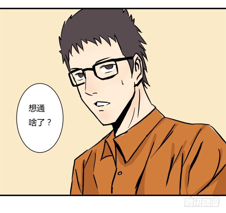 老大的实力50