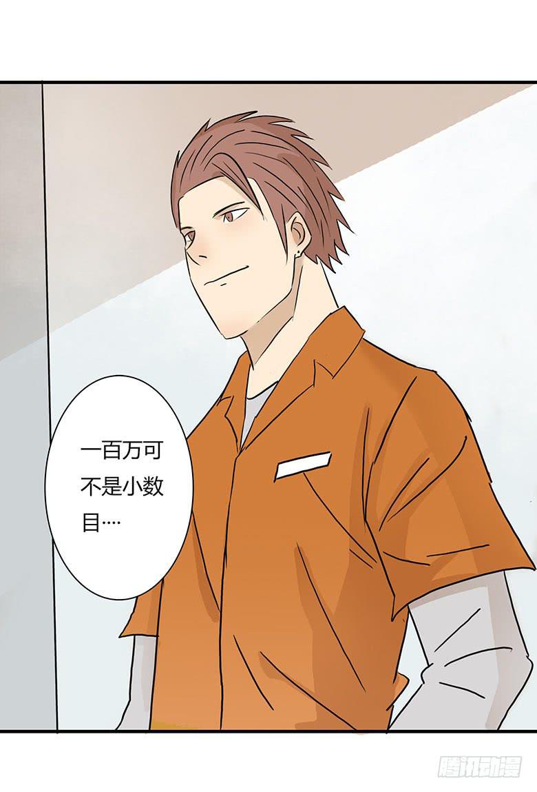 桂川的真面目36