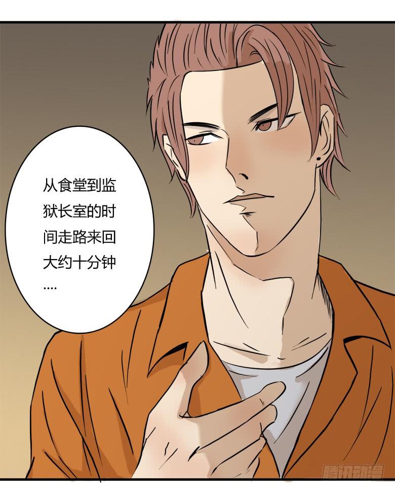 差点被逮到2