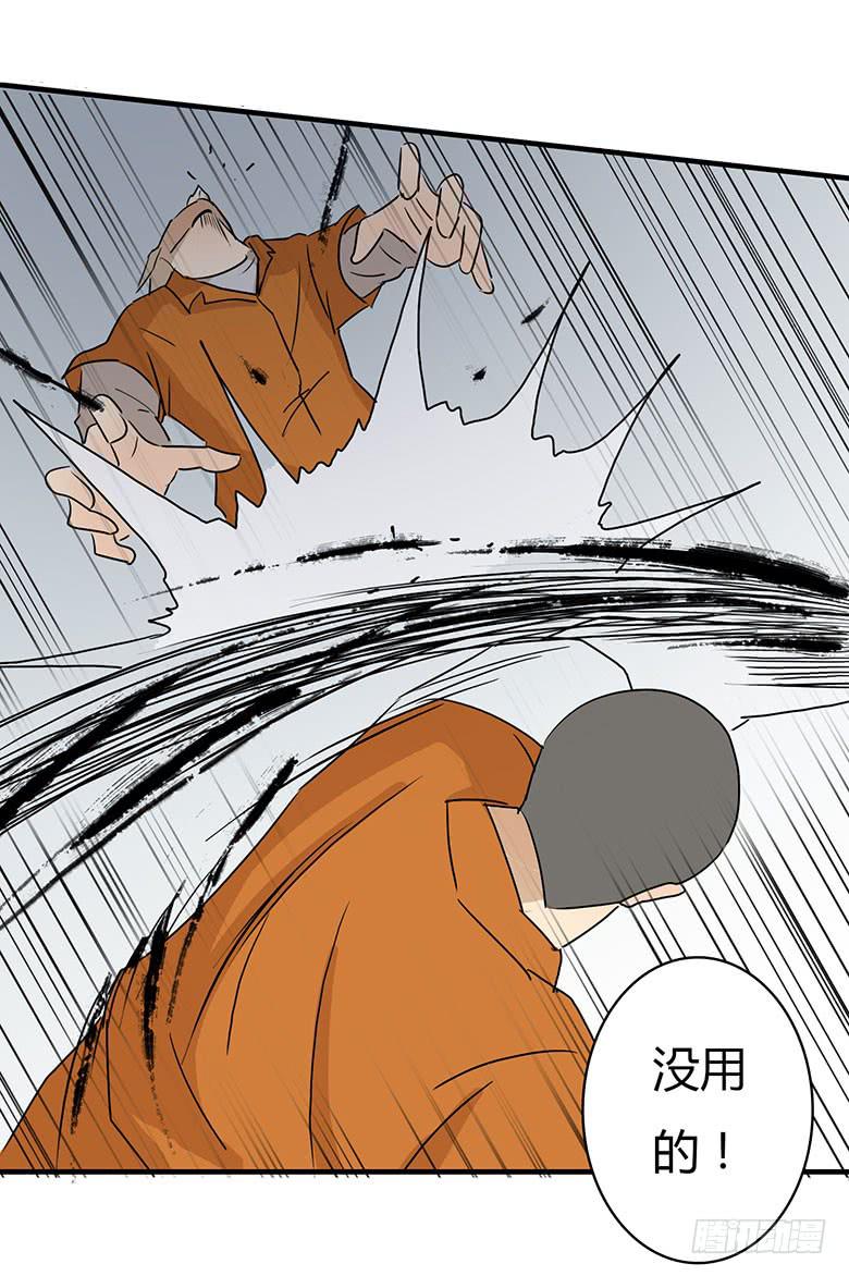 乔森VS叶辰良（上）50