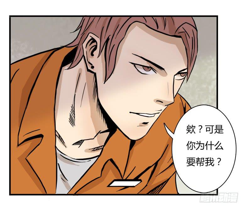 老大的实力8