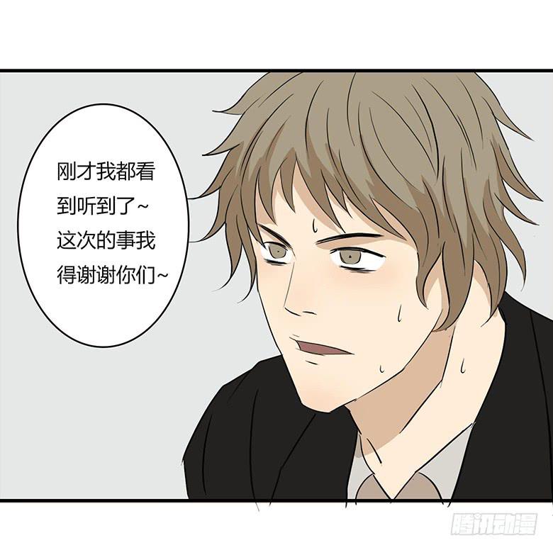最终回32
