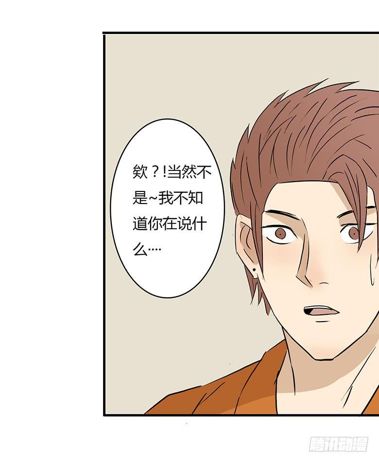 桂川的真面目50